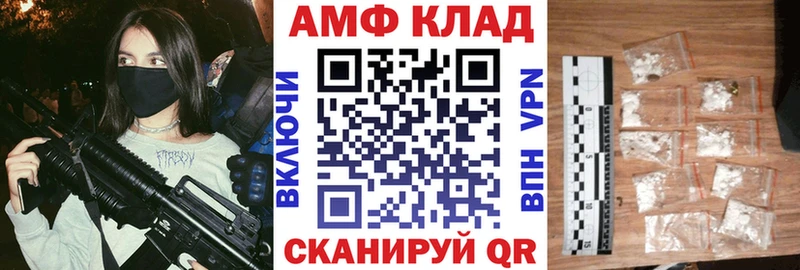 Amphetamine 98% Химки