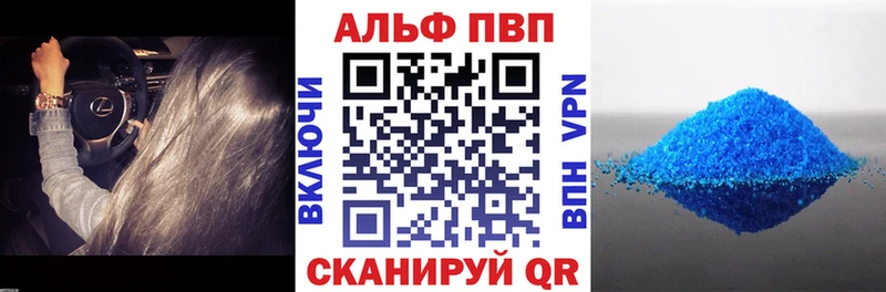 купить закладку  Химки  A-PVP СК 