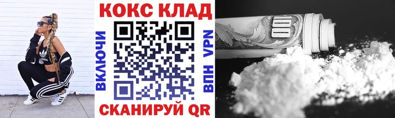 COCAIN Fish Scale  Химки 