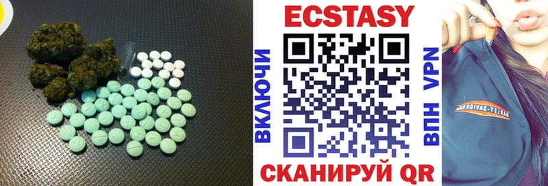 Ecstasy 280мг  Химки 