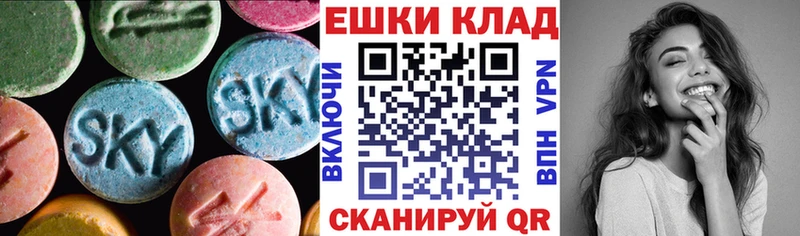 Экстази таблы Химки
