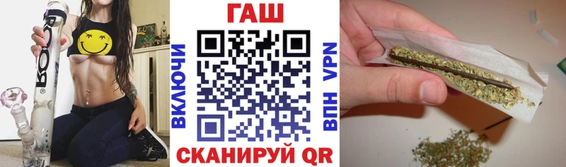 ГАШИШ хэш Химки