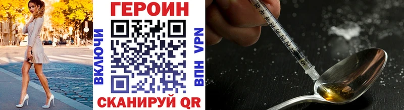 МЕГА онион Химки Героин белый