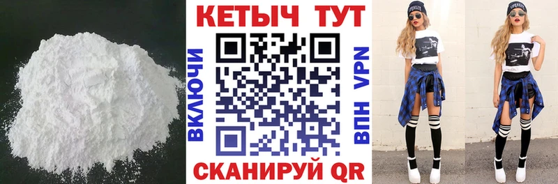 это Telegram  Химки  Кетамин VHQ  купить закладку 