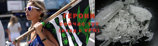 экстази Абдулино