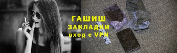 ГАЛЛЮЦИНОГЕННЫЕ ГРИБЫ Абинск