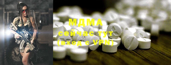 экстази Абдулино