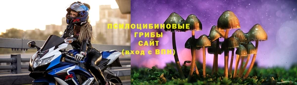 экстази Абдулино