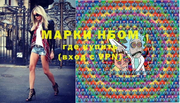 экстази Абдулино
