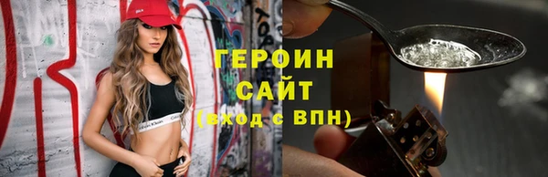 ГАЛЛЮЦИНОГЕННЫЕ ГРИБЫ Абинск