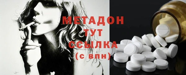 гашишное масло Иннополис