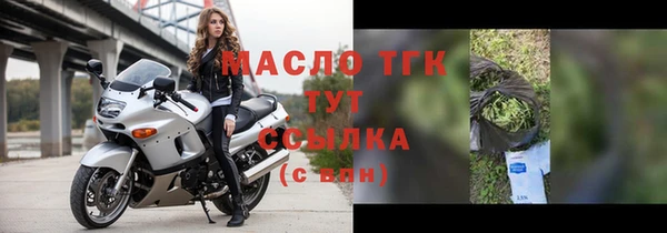экстази Абдулино