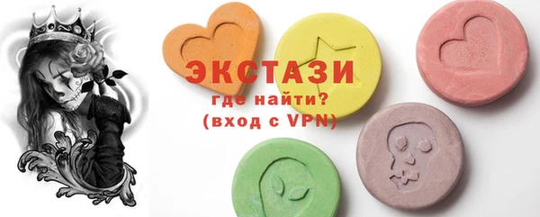 бутик Абаза