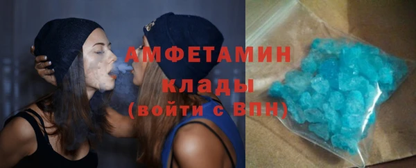 экстази Абдулино