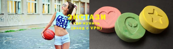ГАЛЛЮЦИНОГЕННЫЕ ГРИБЫ Абинск
