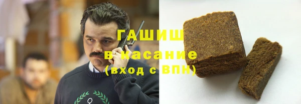 экстази Абдулино