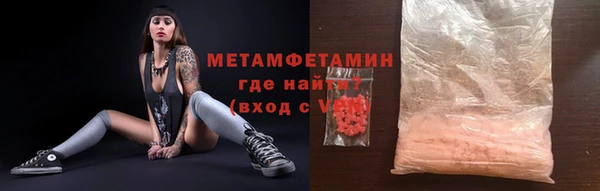 бутик Абаза