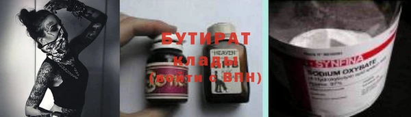 бутик Абаза
