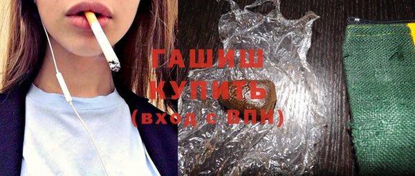 бутик Абаза