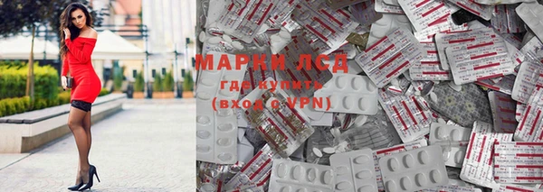 гашишное масло Иннополис