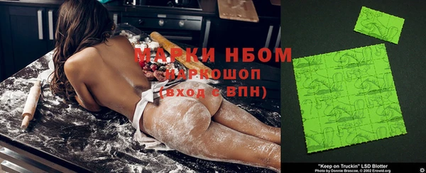 бутик Абаза