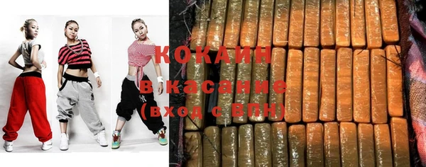 экстази Абдулино