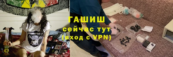 ГАЛЛЮЦИНОГЕННЫЕ ГРИБЫ Абинск