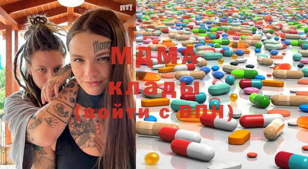 ГАЛЛЮЦИНОГЕННЫЕ ГРИБЫ Абинск