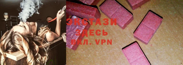 бутик Абаза