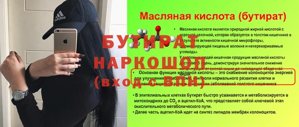 ГАЛЛЮЦИНОГЕННЫЕ ГРИБЫ Абинск