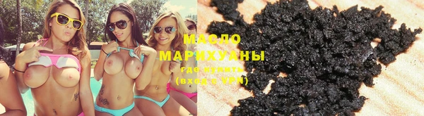 ГАЛЛЮЦИНОГЕННЫЕ ГРИБЫ Абинск