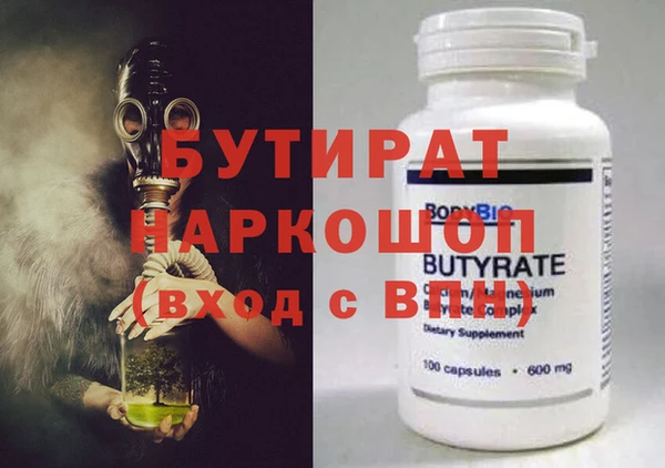 гидропоника Инсар