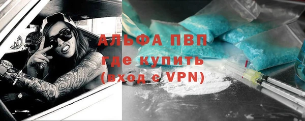 бутик Абаза