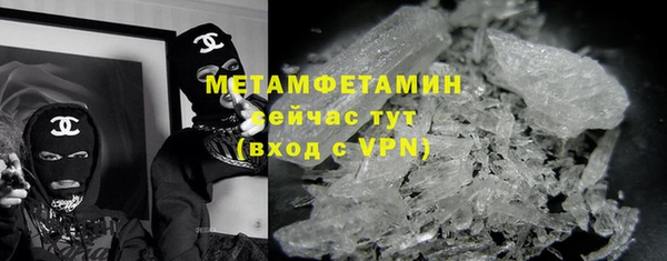 экстази Абдулино