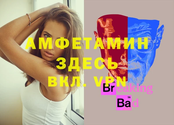 бутик Абаза