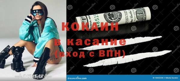 ГАЛЛЮЦИНОГЕННЫЕ ГРИБЫ Абинск