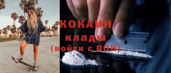 кокаин колумбия Алексеевка