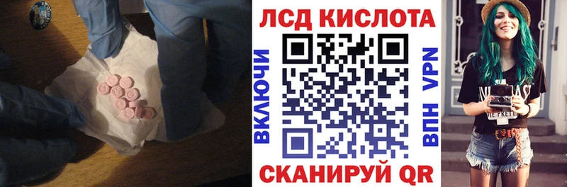 хочу наркоту Химки ЛСД экстази кислота
