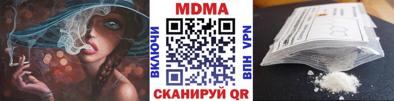 наркота  Химки  МДМА crystal 