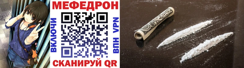 МЕФ кристаллы  где продают   Химки 