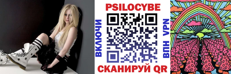 Галлюциногенные грибы мухоморы Химки